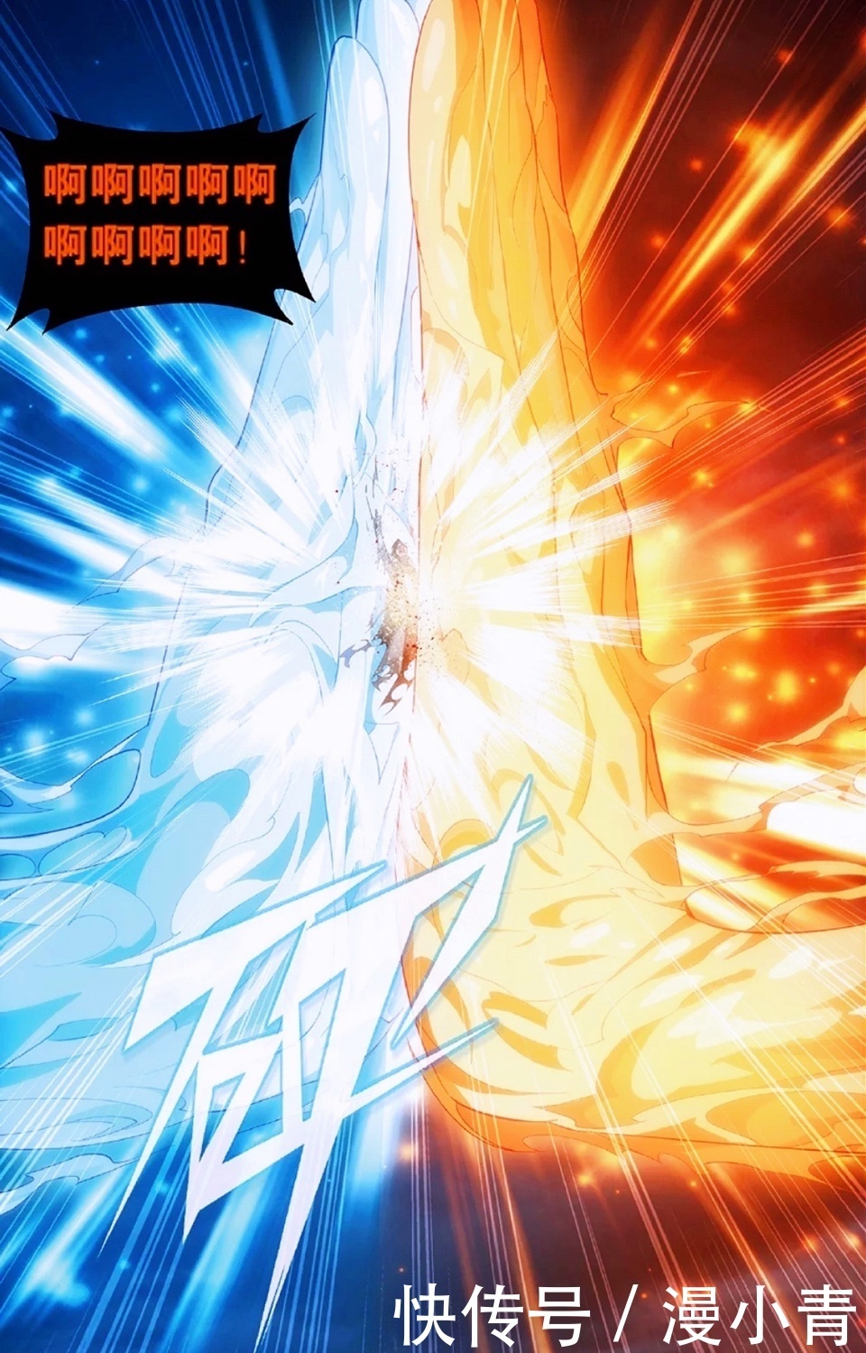 威力|斗破苍穹:帝印诀和天阶斗技大寂灭指谁更有价值?看看萧炎就懂了