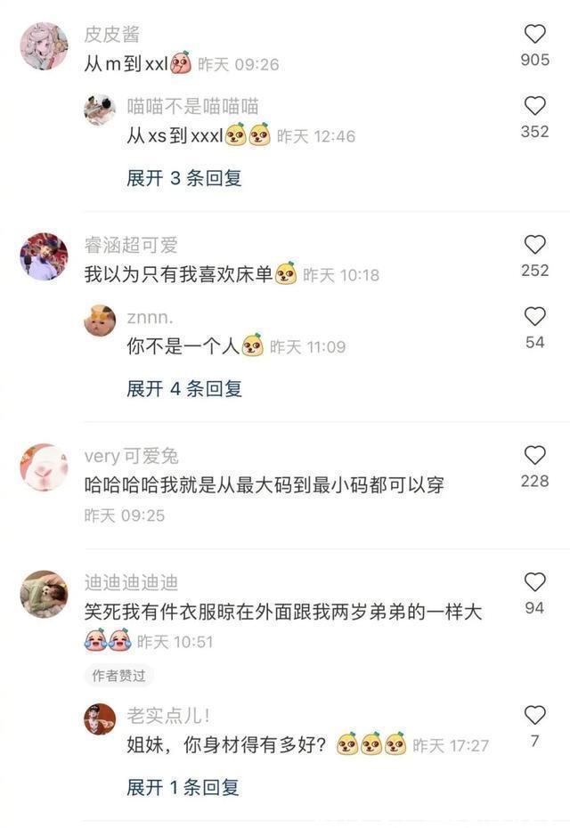 |神评段子合集:照片上有个熊猫就算了,居然还有个上发条的