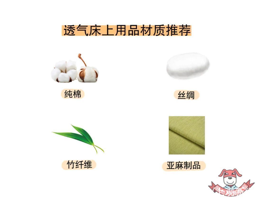 睡眠质量|睡渣一枚，如何实现快速入睡呢？