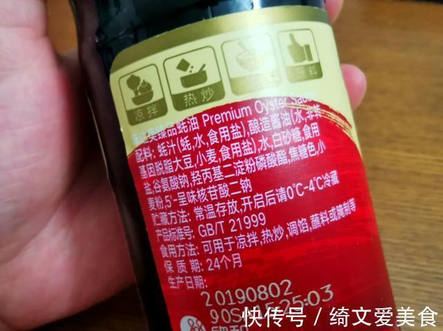 肠胃不好|蚝油不是酱油,为了家人健康,记住“3不用3不吃”,做菜别再用错