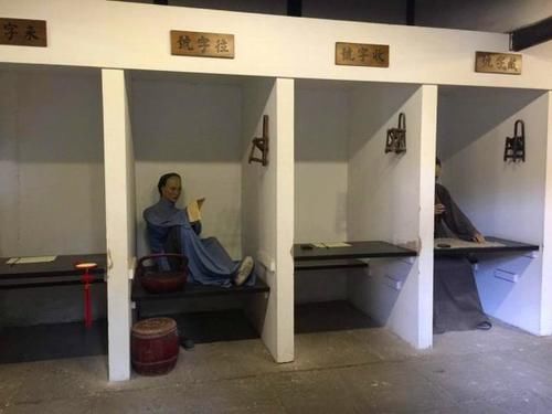 多学子|古代科举考试,有多难?考生总结出五大恨,录取率比重点大学还低