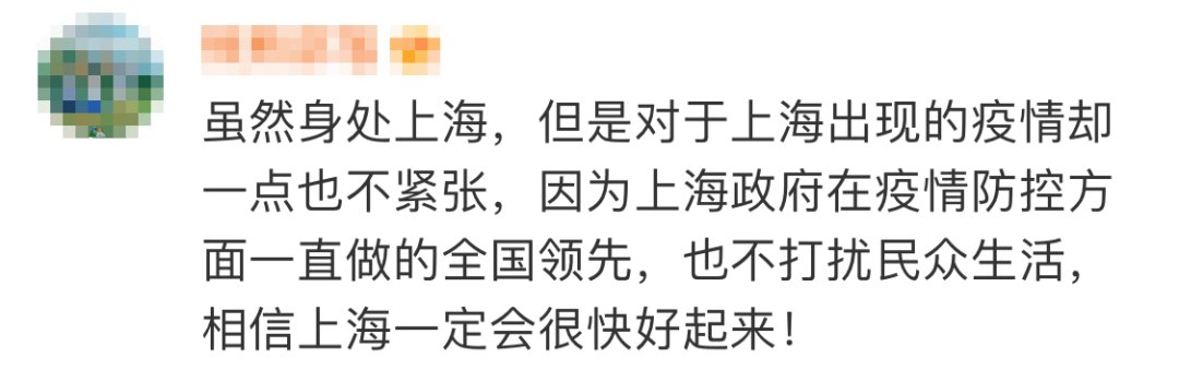旅行社|上海这些医院暂停门急诊！复旦一校区封闭管理！跨省团队旅游暂停