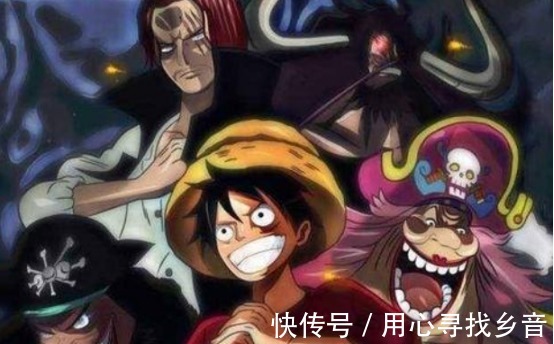 路飞|海贼王四皇都有四个人,为何海军大将只有三人