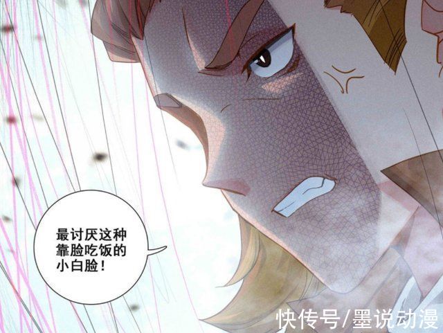 廉重|万相之王:李洛落单,廉重抓住赵阔,虞浪成叛徒?