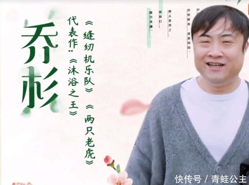 张艺兴 一觉封神,乔杉成五季《向往的生活》打呼王,人走了,故事还在!