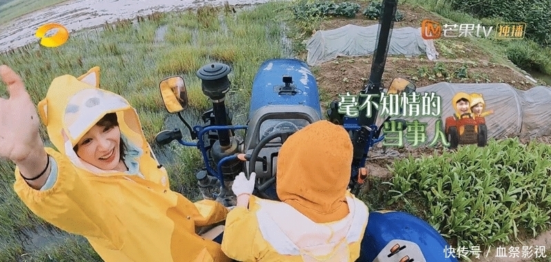 拖拉机 《向往》张艺兴杨紫关系升温变话痨,黄磊何炅暗暗撮合,为收视率故意炒作?