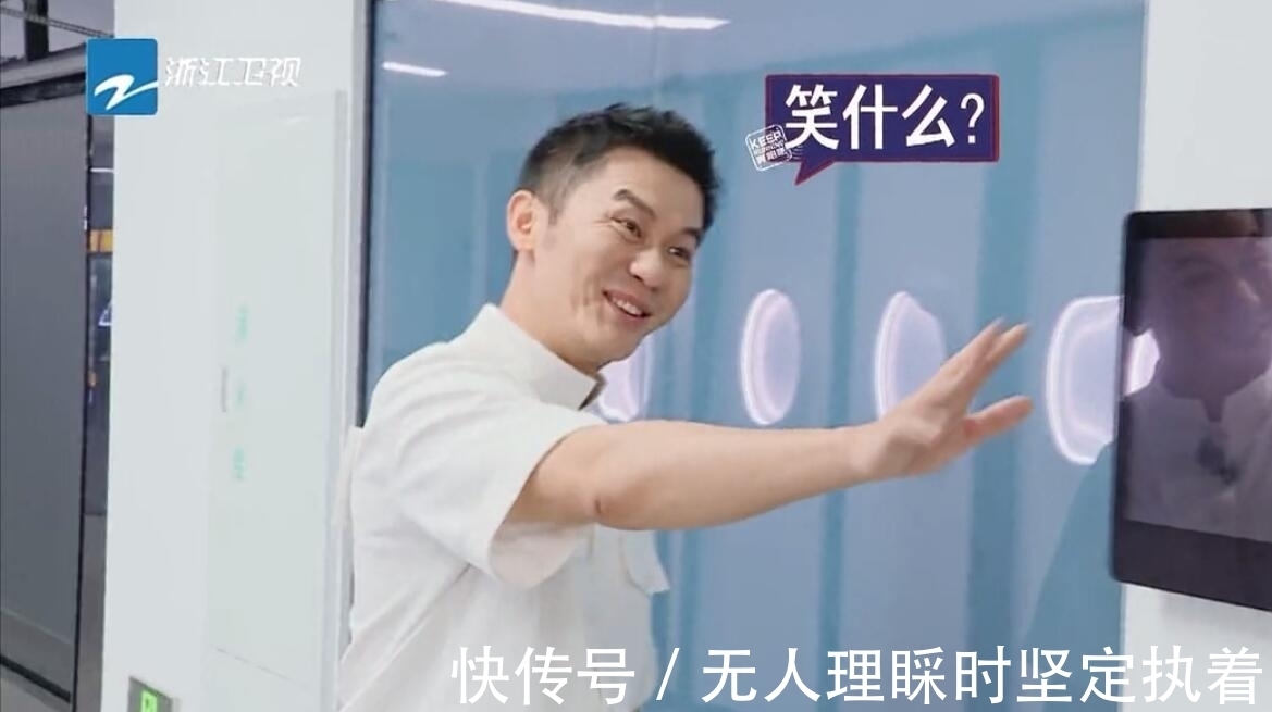 黄旭熙|黄旭熙，不要怪《跑男》不给你身份，是你真的玩不了