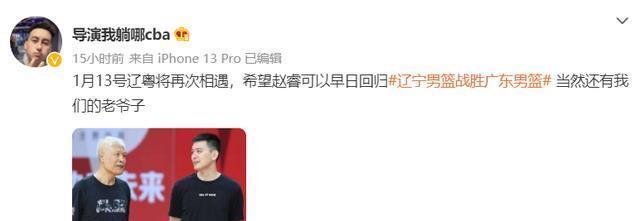 广东男篮|20分大胜不足为喜!杨鸣低调回应,赛后名记曝辽宁男篮还有好消息