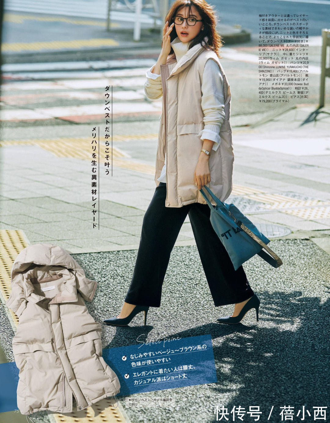 黄黑皮|风靡全球的“羽绒服”怎么穿才好看?让日本博主告诉你,高级耐看