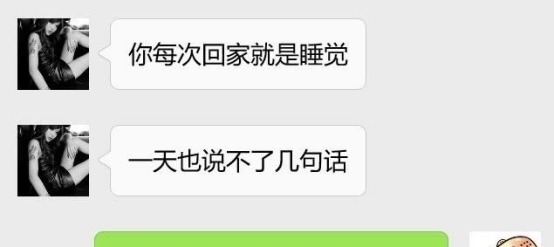 小李|快递员与女研究生裸婚一年，因三观不合离婚，曝光聊天记录