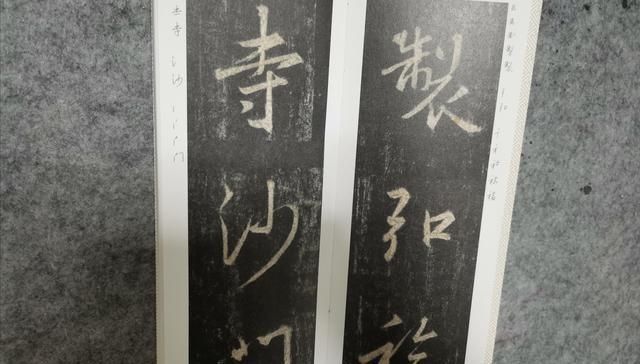 拿走|书法临帖没头绪王羲之自己总结的“五遍临帖法”,拿走不谢