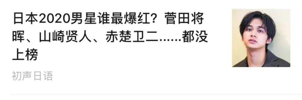 8周年翻唱大赛决赛名单出炉，来一睹决赛选手风采啦！