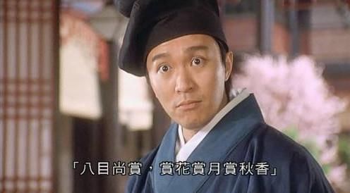 华安|上联“坐红楼,读水浒,说三国,梦西游”,网友的下联堪称经典