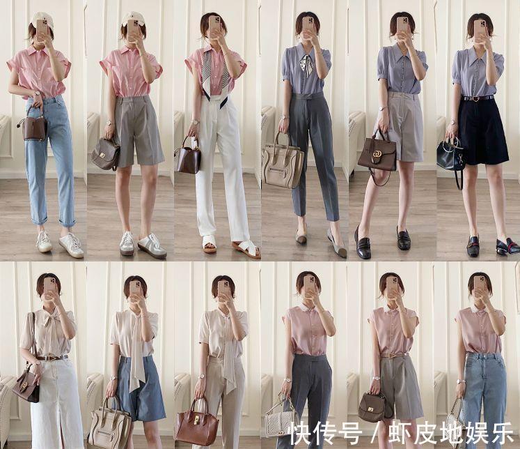 学生时代|夏末怎么穿?整整96套简约风搭配look,搞定你的日常穿搭
