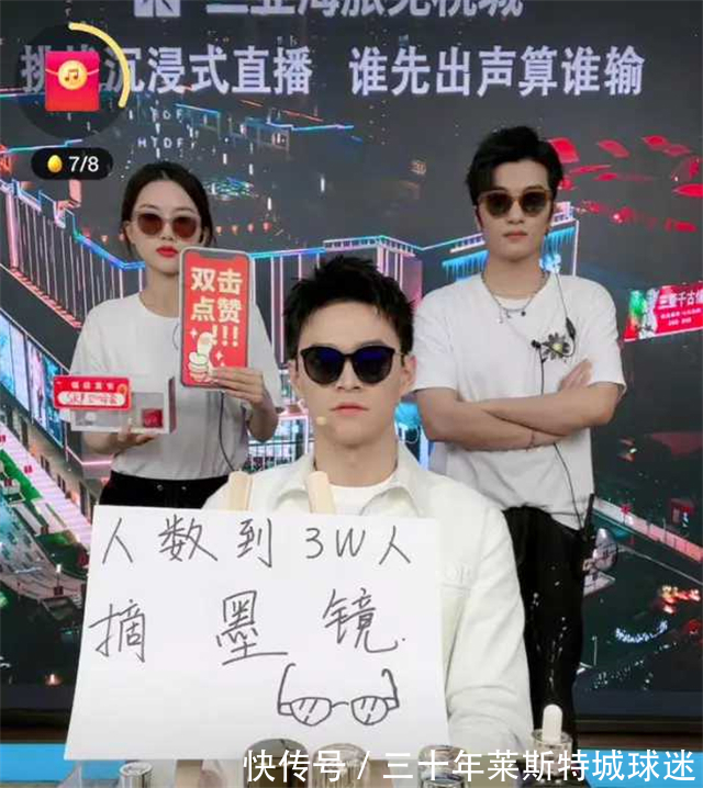 直播间|张常宁也带货了!孙杨直播更会玩:5万人看笑一笑,10万人才说话