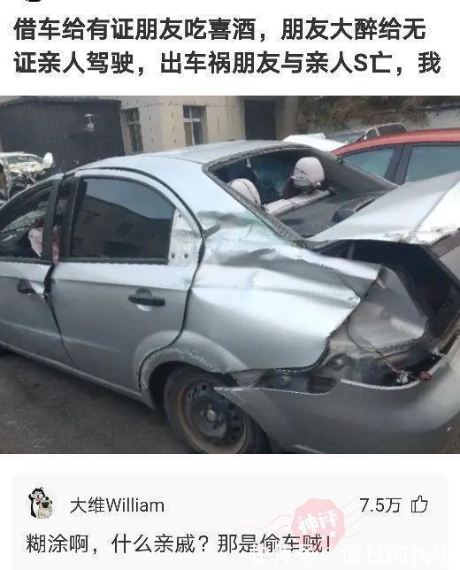 |搞笑神评!新闻联播的背景为啥放那么多电视