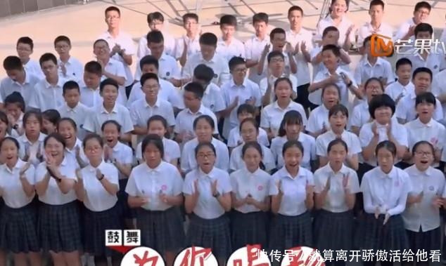 取笑|少年说刘清华因名字烦恼，被同学取笑，妈妈9字形容全场笑崩！