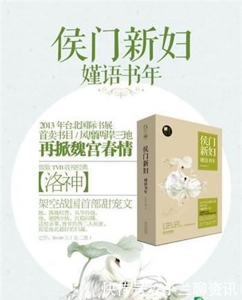 三本|三本质量上乘精彩纷呈的古言言情小说,第三部你熬夜也要看完