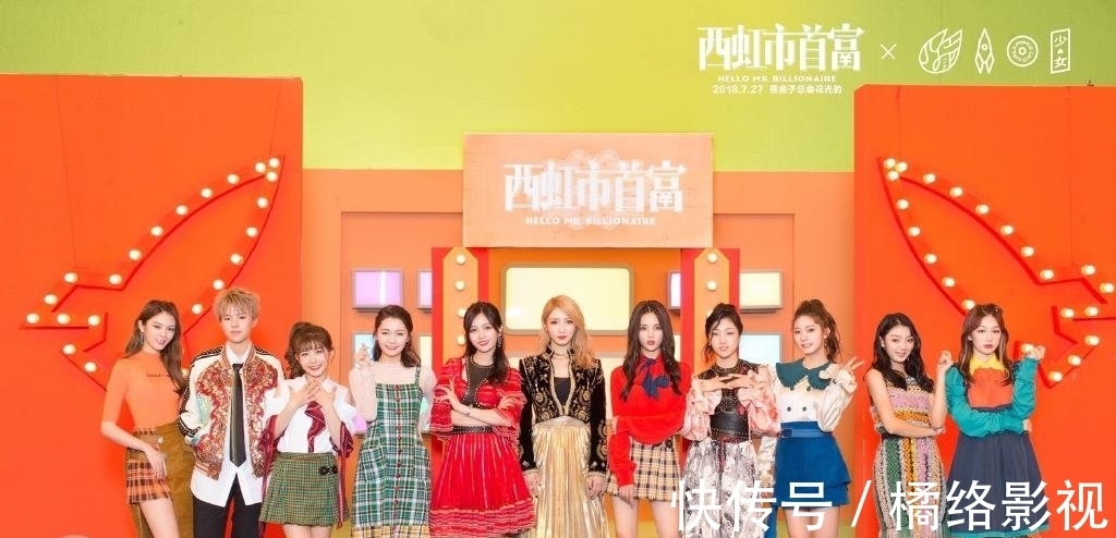 合体录|限定团集体更新动态，NPC放音源，火箭少女晒MV，R1SE合体录节目