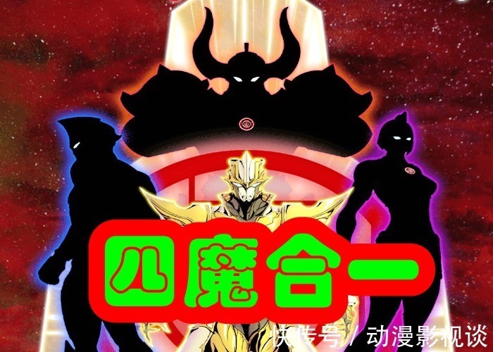 塔尔塔罗斯|奥特曼阿布索留特四天王已经解锁三个,第四个女战士到底是谁?