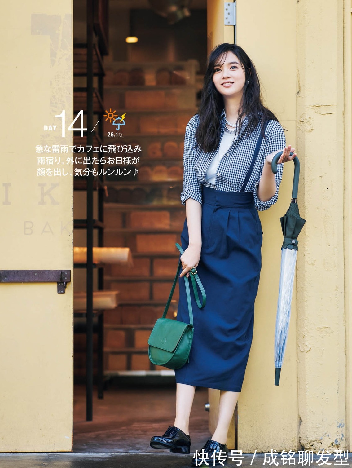 档次|精致又优雅的“叠穿”,时尚百搭又减龄,不掉档次又能赚足回头率