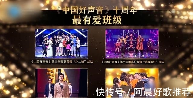 學(xué)員|周杰倫四趟好聲音之行到底有多失敗?十年中秋晚會(huì)或能告訴你答案