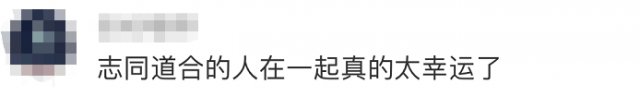 宿舍|太牛了！3宿舍15人全部成功保研，网友：学霸都长在一块吧