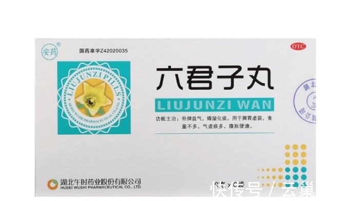 大用|资深儿科医生:7种成家男女必备中成药,对孩子好,实惠还有效,收藏备好有大用