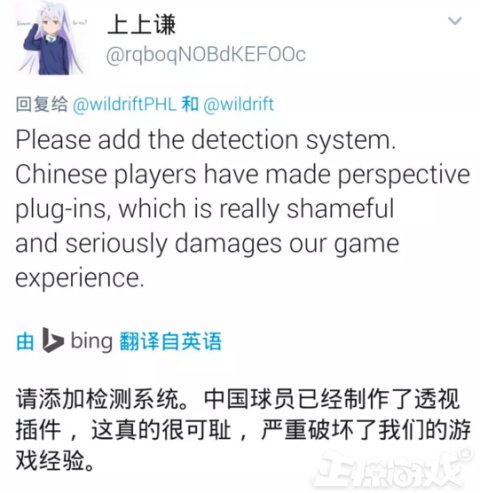 盯上|才开服短短10天，LOL手游里开挂的中国玩家，就被拳头给盯上了！