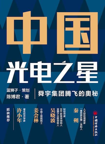  评选|2020年度26本财经书单评选