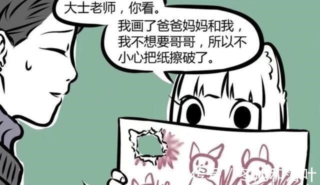 大士|非人哉小时候的啸天太可爱啦,可是为什么这么钟情于粑粑