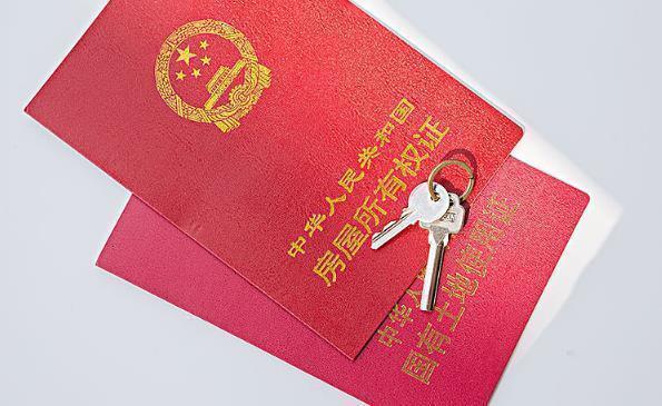 不动产登记簿|房产证写你的名字，房子也不一定你的，这条政策说明原因