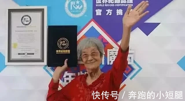 何炅老师|吉尼斯世界之最:第一项由何炅老师创造,用脚射箭你见过吗?