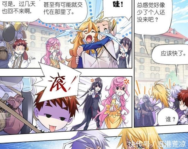 斗罗大陆马红俊其实也很温柔，用自己的方式，在默默帮助白沉香