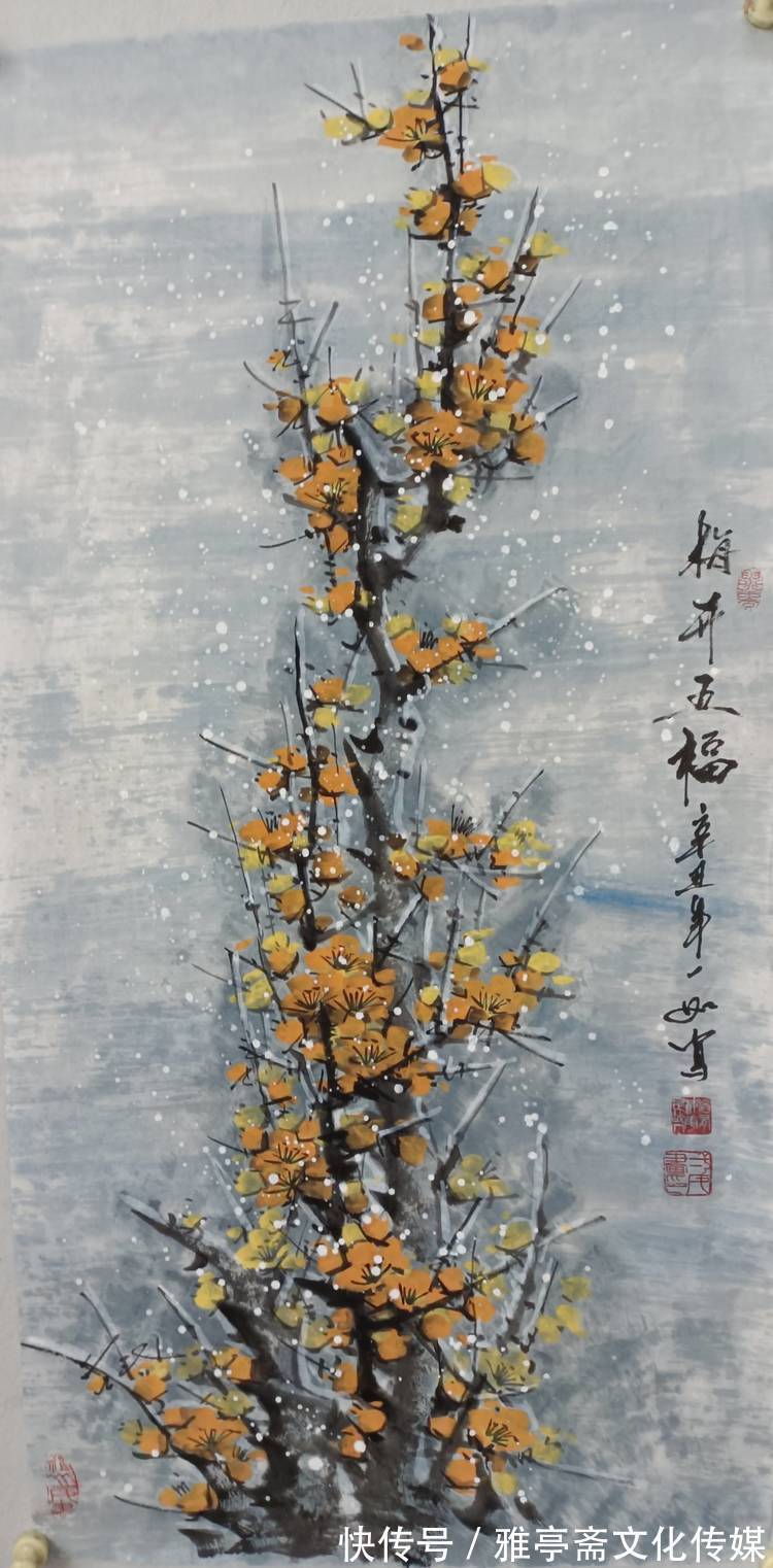 周恩来|艺术名家网络个人展——著名画家郭一如