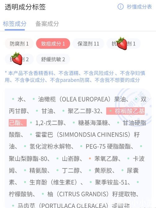 大牌|不会“踩雷”的4款护肤品，卖不了高价钱，效果却不输大牌