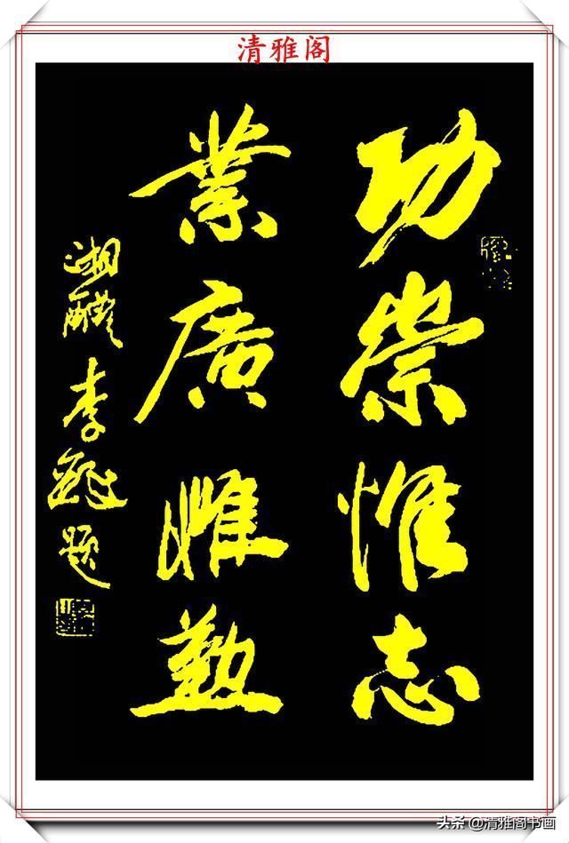 中国国际|中书协副主席李铎,20幅杰出书作展,笔法古拙沉雄,结体苍劲挺丽