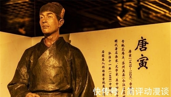 宁王!唐伯虎大彻大悟之后,写下了一首千古名篇,每一句都饱含人生哲理