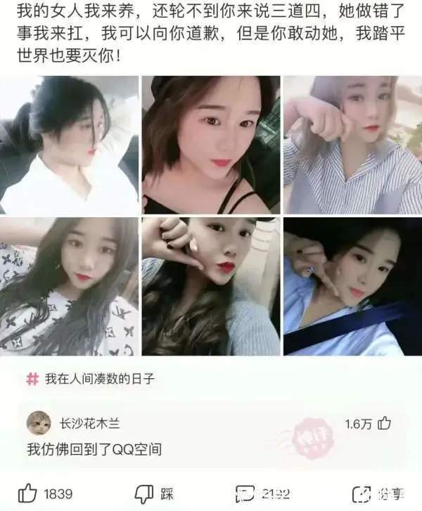 |搞笑合集:村子里有一群神秘人,整日打牌不愁吃喝,哪来的钱