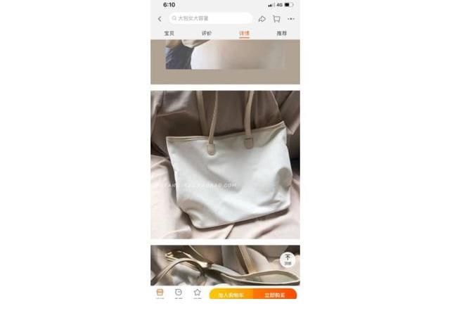 定倍率|网红产品照「和淘宝一样」遭疑盗图！多LOGO贵2倍…掀网热议