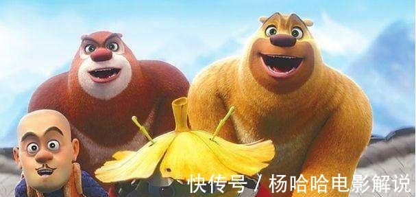 伐木工|如果光头强没有改行当导游,黑粉们会如何攻击熊出没