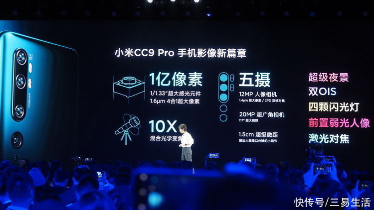 旗舰|千元级1亿像素机型将至,那么旗舰的优势还有吗