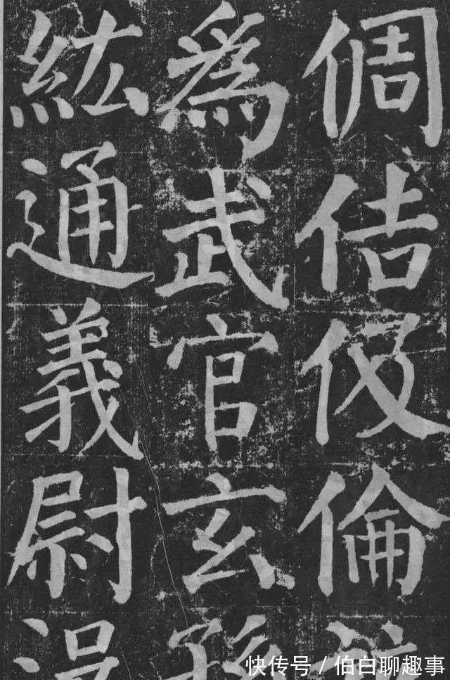 宋伯鲁|《颜勤礼碑》完整拓本附释文,方便随时读帖!