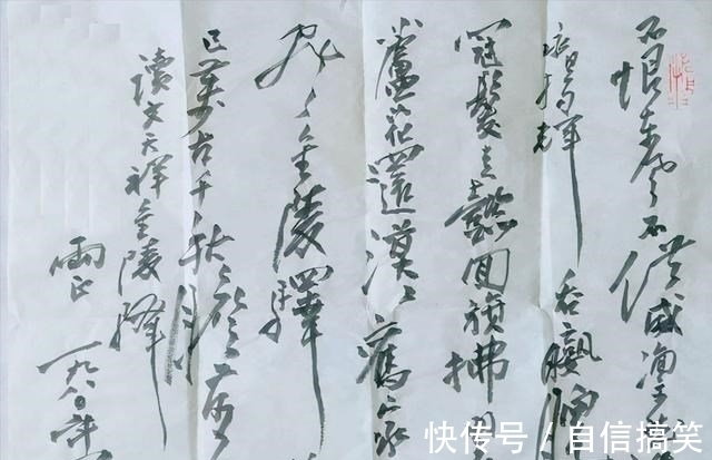 墨迹$乔冠华唯一存世的书法手迹曝光,笔墨如惊涛骇浪,被称为狂才绝唱