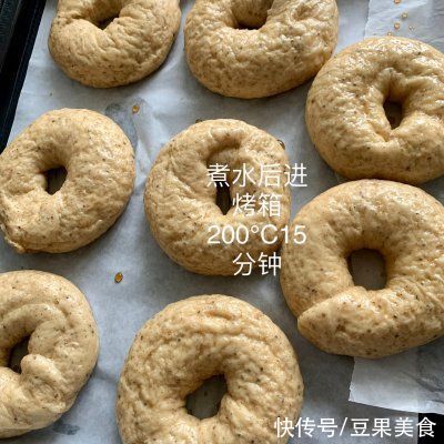 技能|奇亚籽黑麦贝果的技能必须get