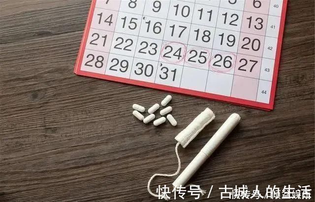 绝经期|女性最佳绝经年龄揭晓，不是45，也不是55，越接近这个数，越理想