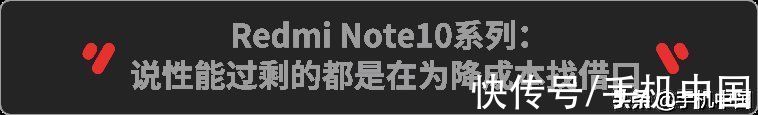 iphone|在下怼穿肠，枪枪扎友商！手机圈段子王红米卢伟冰金句合集