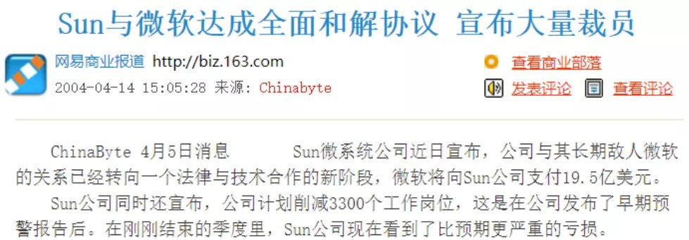 google|差点收购苹果的真科技巨头,跑去偷人代码了