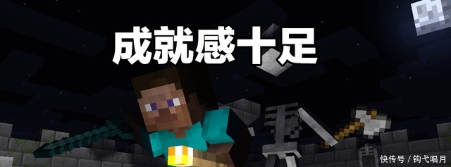 mc|喜欢用“信仰”来形容MC聊一聊mc在你心里的印象！