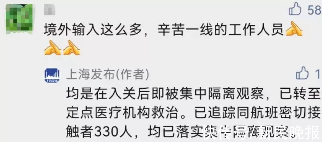 西安|上海新增本土无症状感染者1例；西安单日新增确诊病例降至100以下